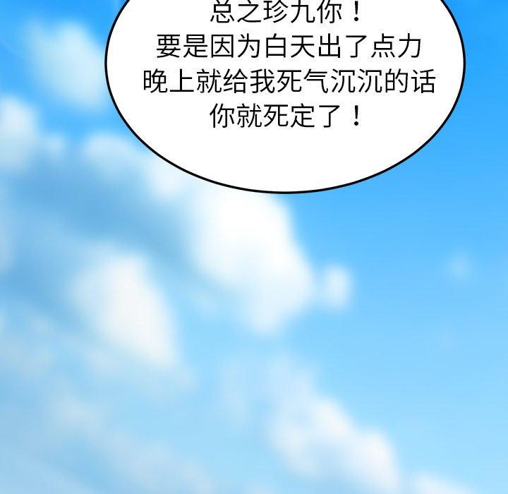152P - 乖乖上钩