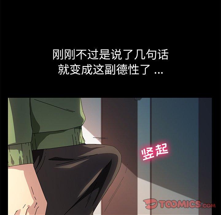 15P - 乖乖上钩
