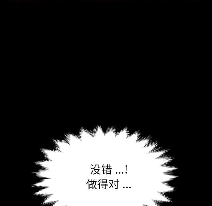 16P - 乖乖上钩