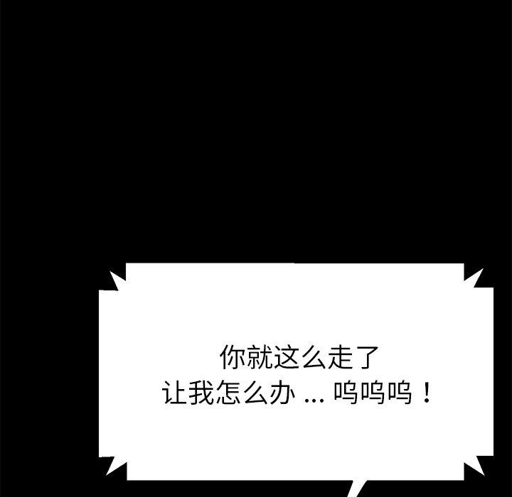 29P - 乖乖上钩