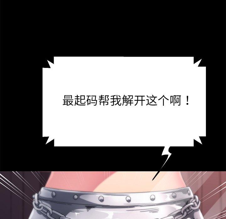 32P - 乖乖上钩