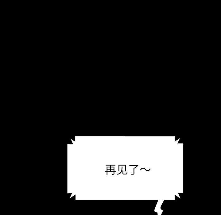 34P - 乖乖上钩