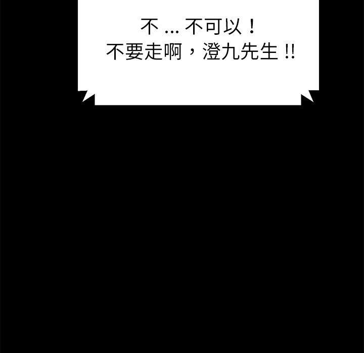 36P - 乖乖上钩