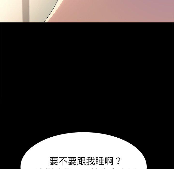 46P - 乖乖上钩