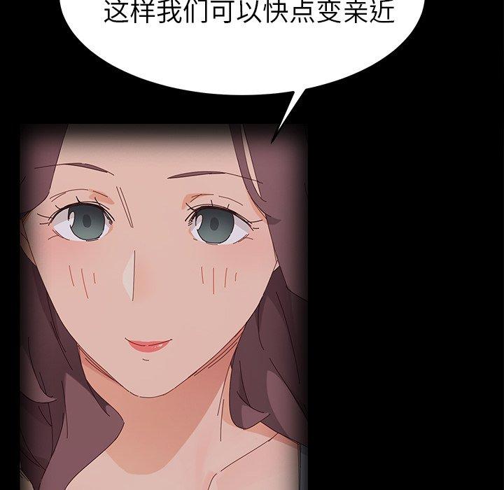 47P - 乖乖上钩