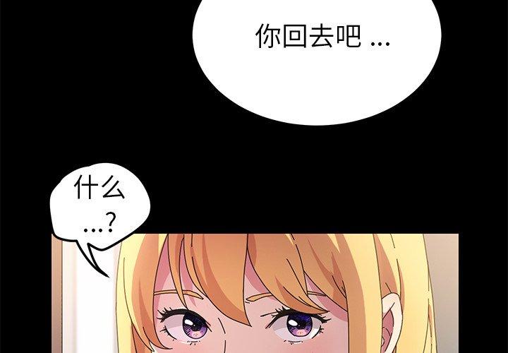 4P - 乖乖上钩