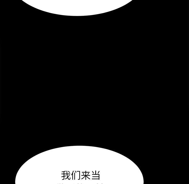 61P - 乖乖上钩