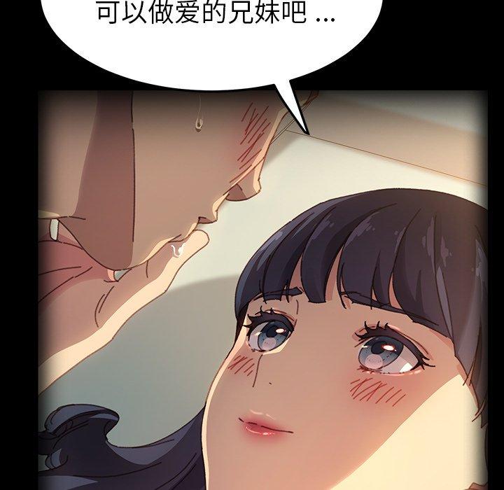 62P - 乖乖上钩