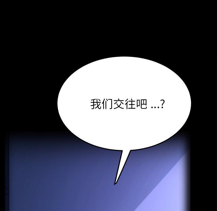 64P - 乖乖上钩