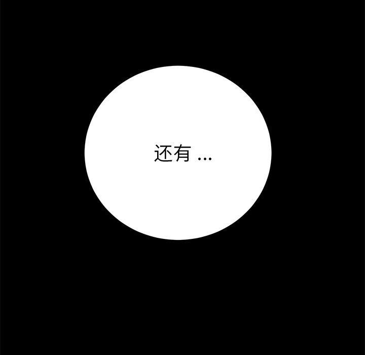 6P - 乖乖上钩