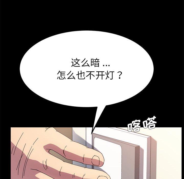79P - 乖乖上钩