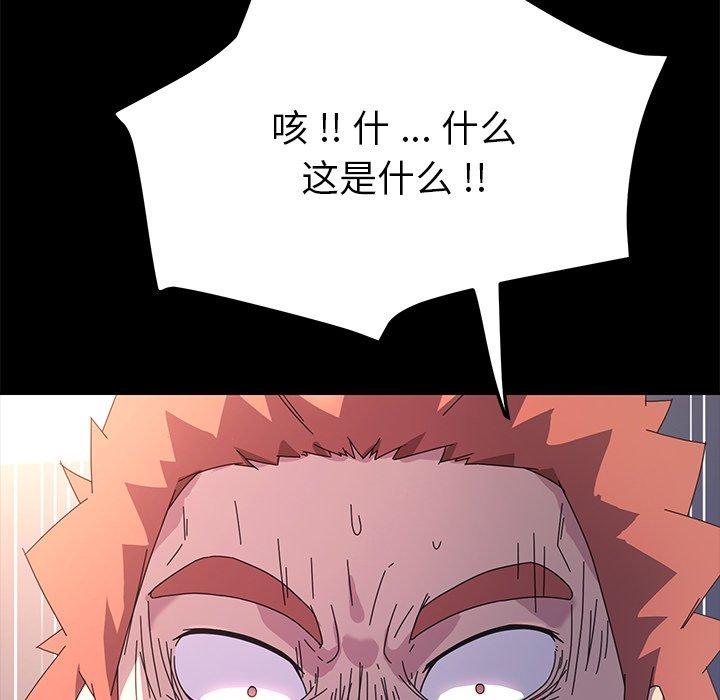 89P - 乖乖上钩