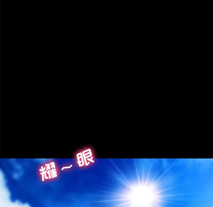 94P - 乖乖上钩