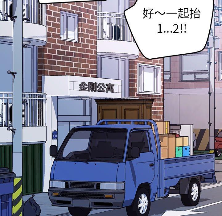 97P - 乖乖上钩