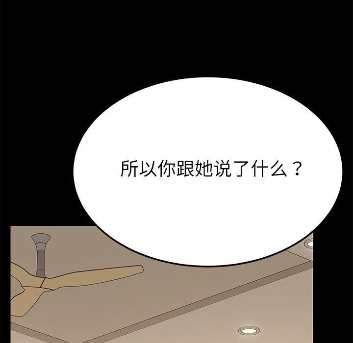 102P - 乖乖上钩