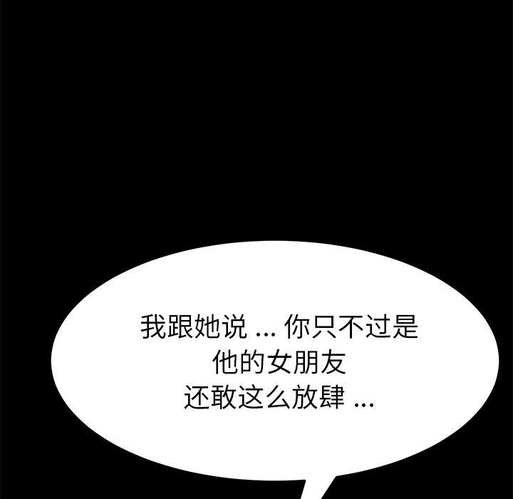 104P - 乖乖上钩