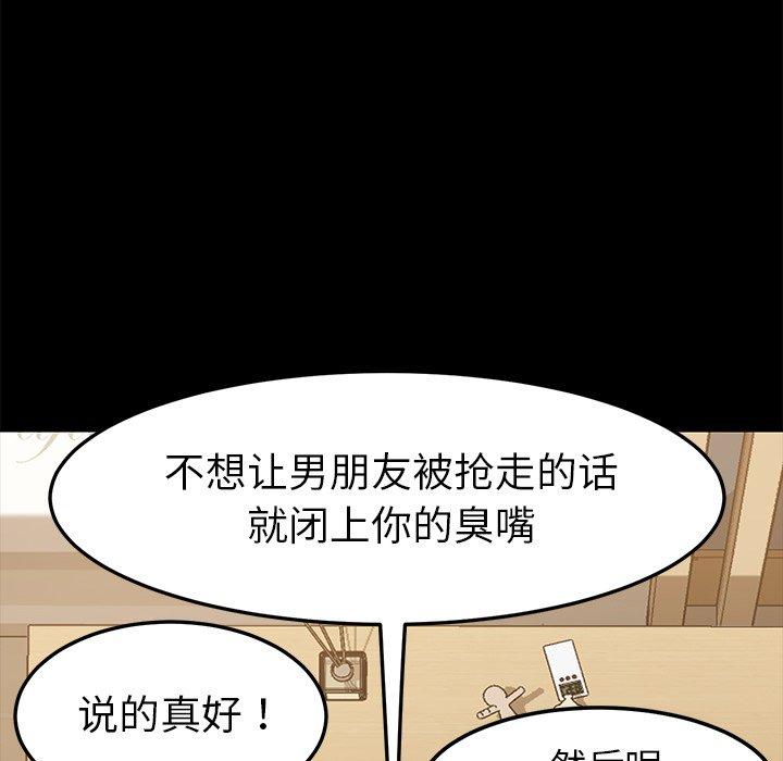 107P - 乖乖上钩