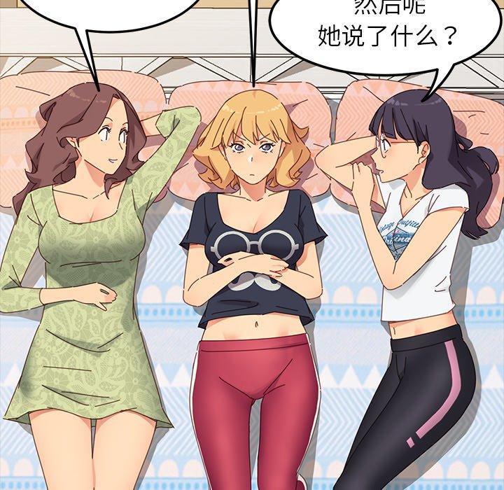 108P - 乖乖上钩