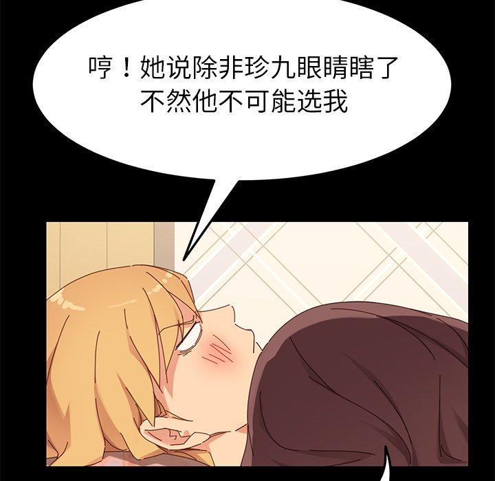 111P - 乖乖上钩