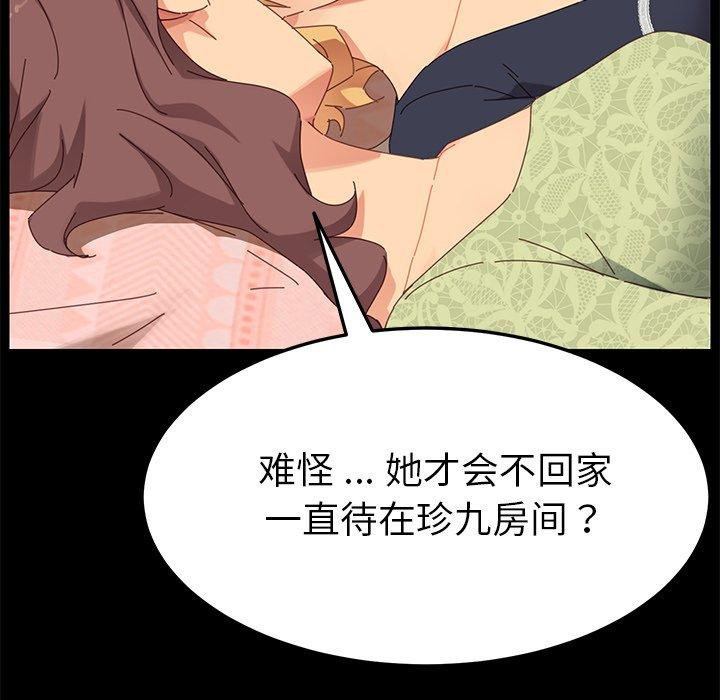 115P - 乖乖上钩