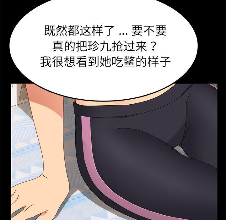 117P - 乖乖上钩