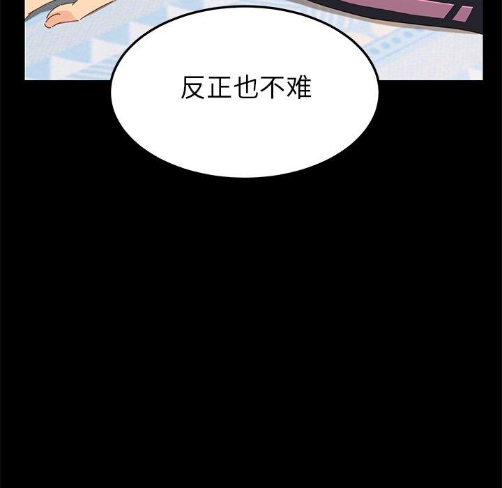 118P - 乖乖上钩