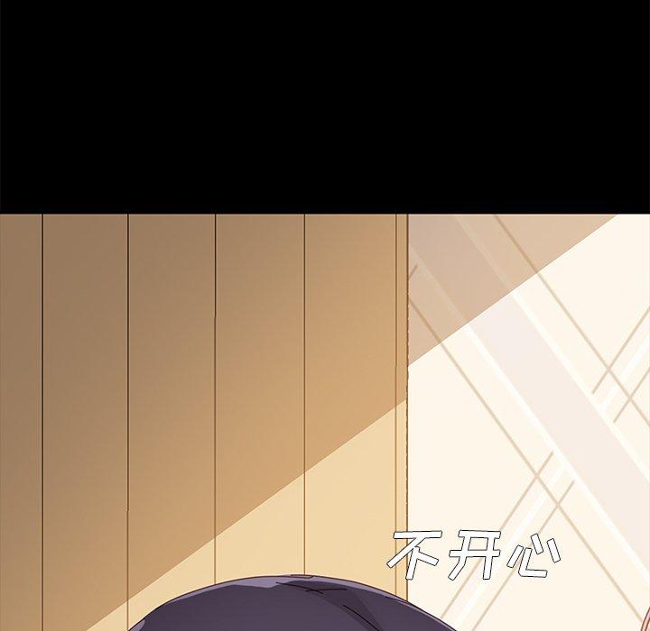 119P - 乖乖上钩