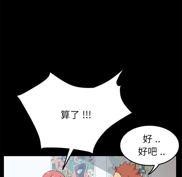 125P - 乖乖上钩