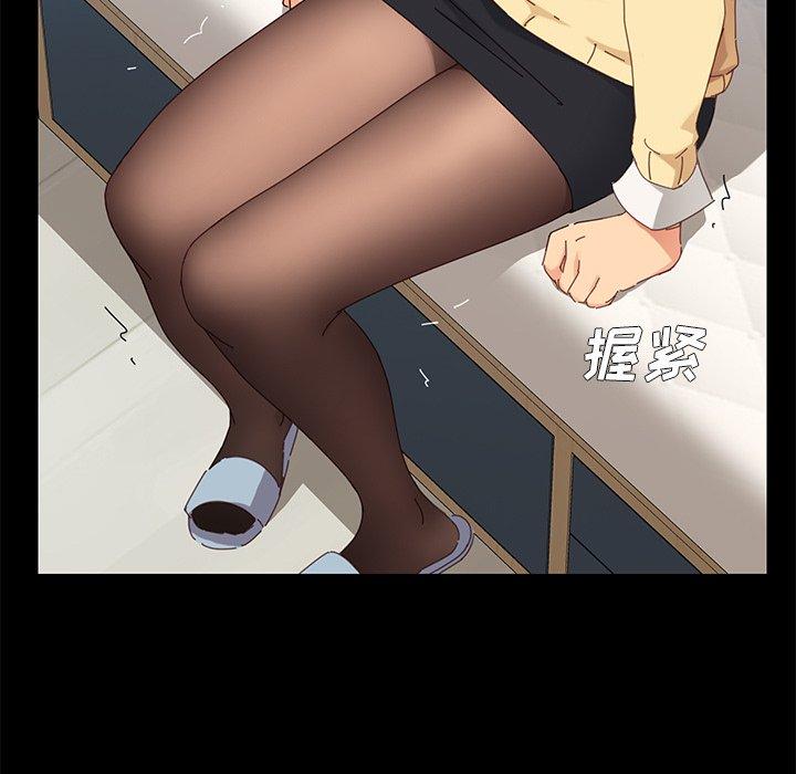 130P - 乖乖上钩