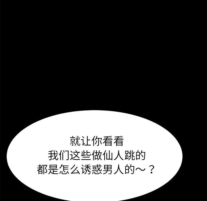 131P - 乖乖上钩