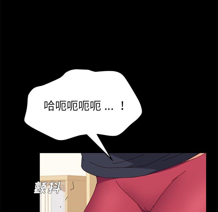 13P - 乖乖上钩