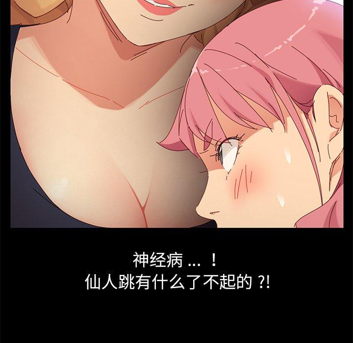 133P - 乖乖上钩