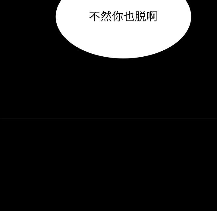 137P - 乖乖上钩