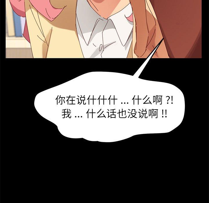 140P - 乖乖上钩