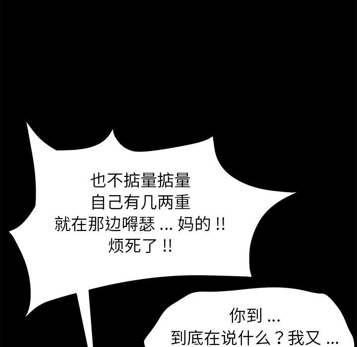 141P - 乖乖上钩