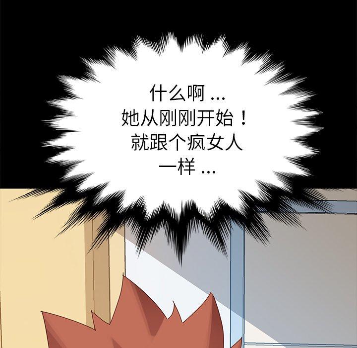144P - 乖乖上钩