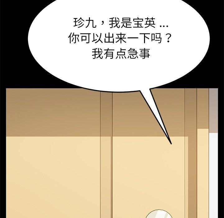 152P - 乖乖上钩