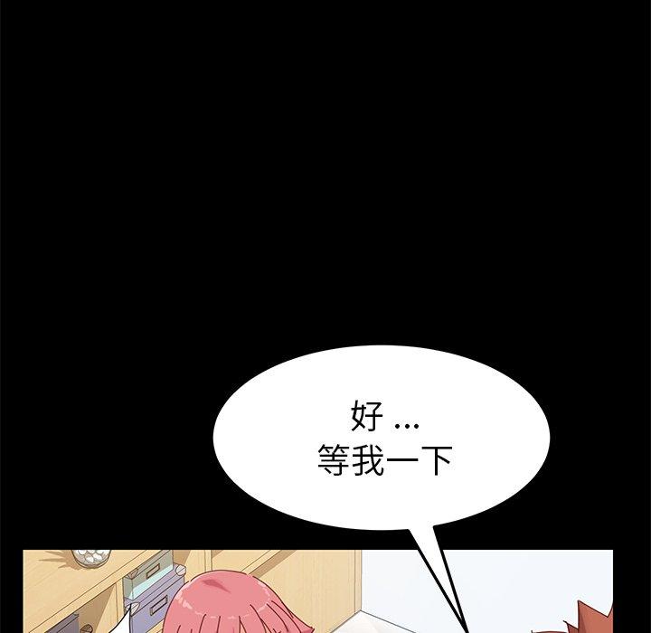154P - 乖乖上钩
