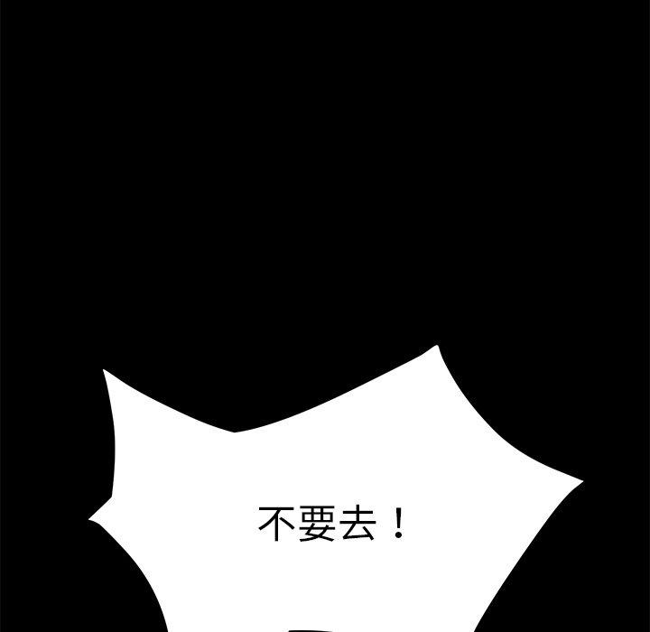 156P - 乖乖上钩