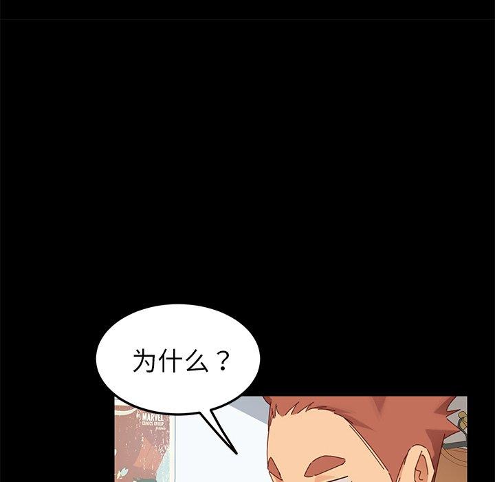 158P - 乖乖上钩
