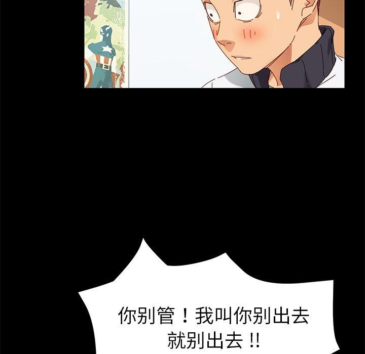159P - 乖乖上钩