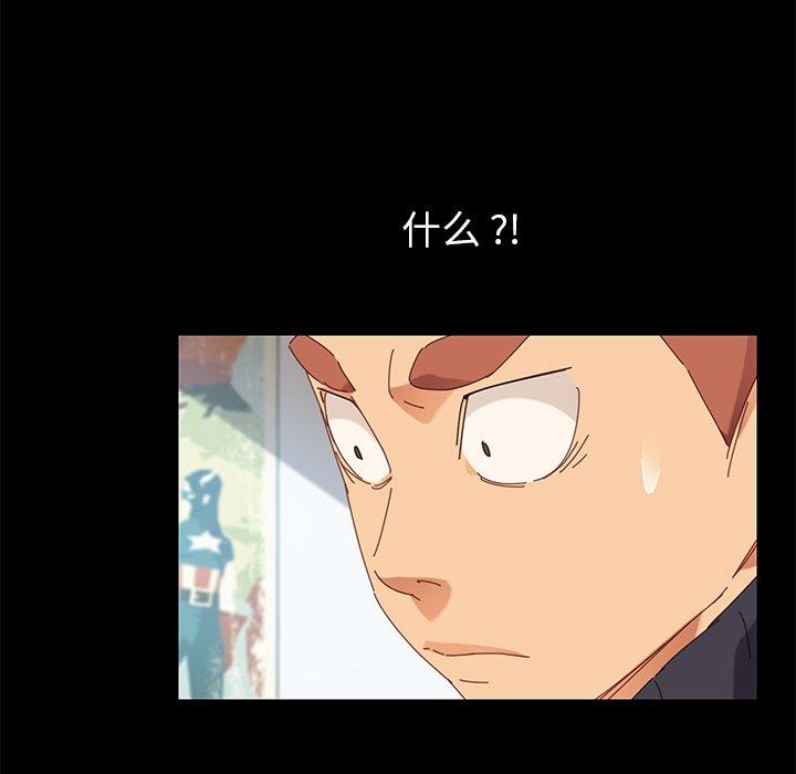 161P - 乖乖上钩