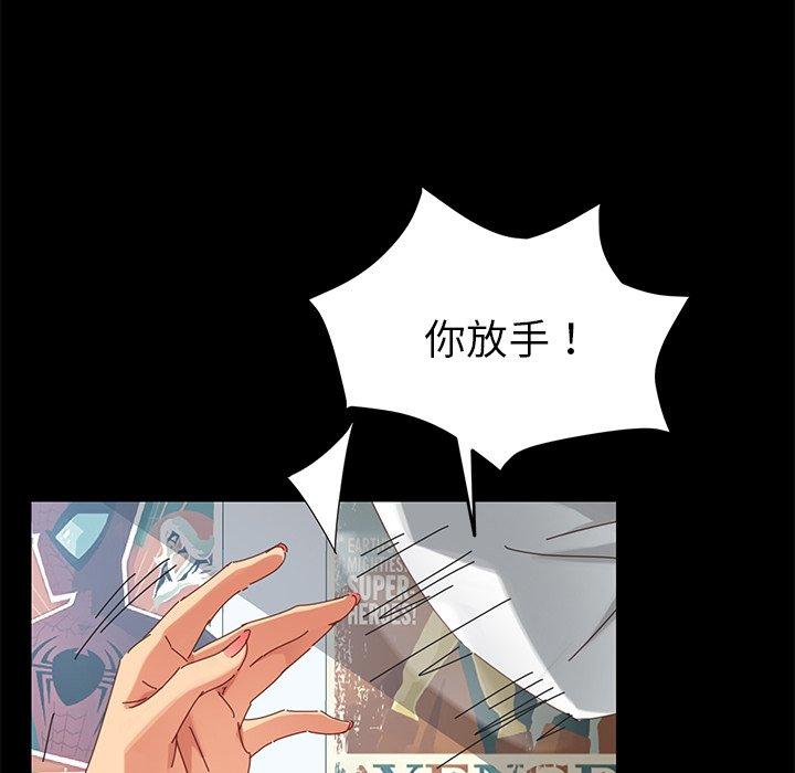 162P - 乖乖上钩