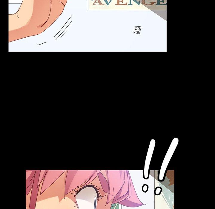 163P - 乖乖上钩