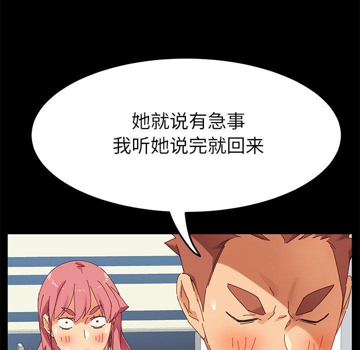 165P - 乖乖上钩