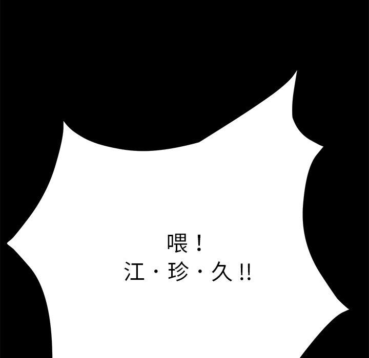 167P - 乖乖上钩