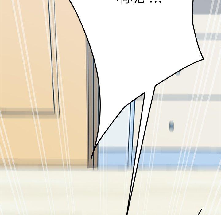 171P - 乖乖上钩