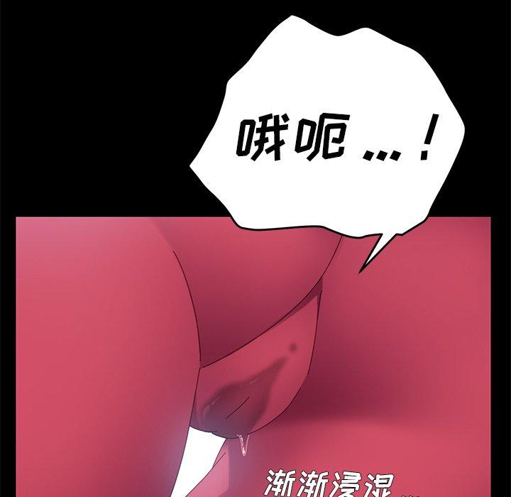 23P - 乖乖上钩