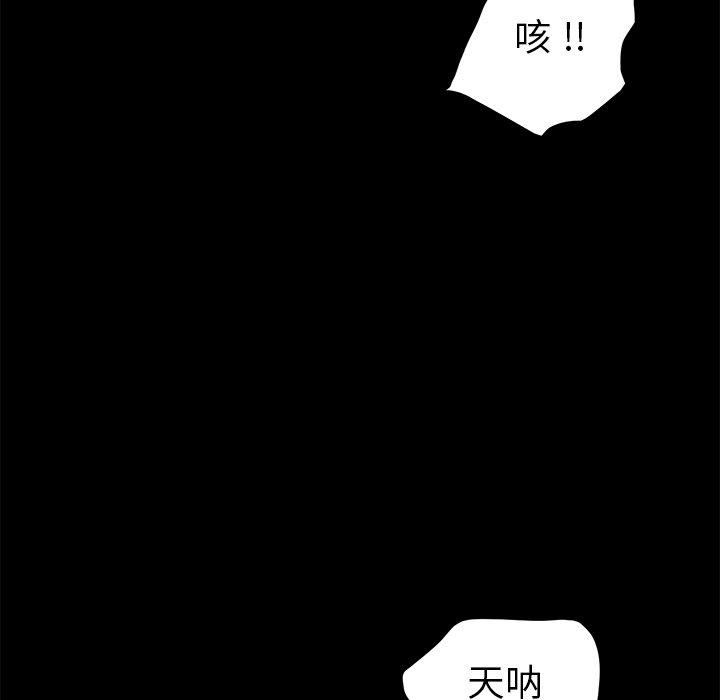 28P - 乖乖上钩