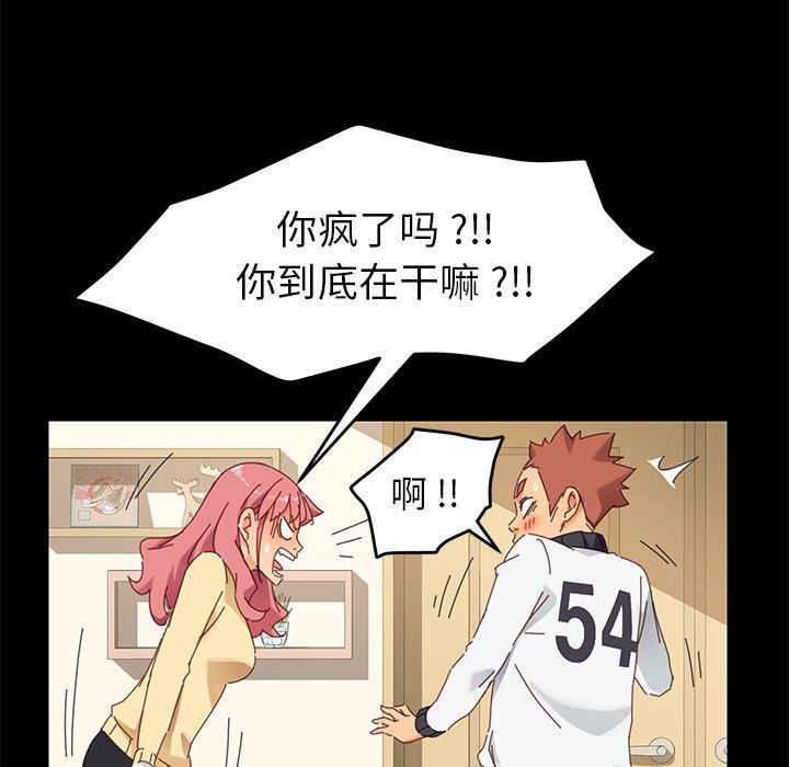 34P - 乖乖上钩